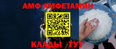 бутик Кингисепп
