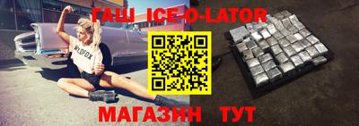 ALPHA PVP Кинель