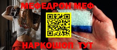 альфа пвп VHQ Сочи