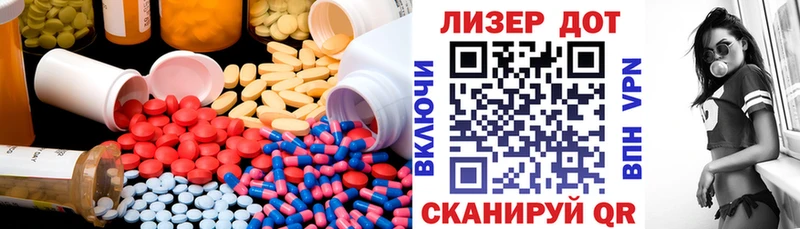 Лсд 25 экстази ecstasy  mega зеркало  Мурманск 