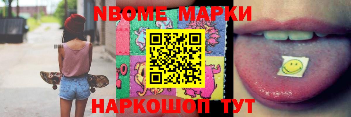 LSD-25 экстази кислота  Вход с VPN  Мурманск  LSD-25 экстази  MEGA зеркало  LSD-25 экстази кислота 