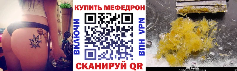 наркота  Мурманск  Мефедрон мяу мяу 
