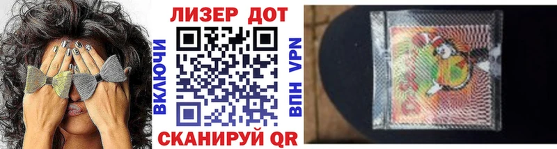 Марки 25I-NBOMe 1500мкг  наркота  Мурманск 