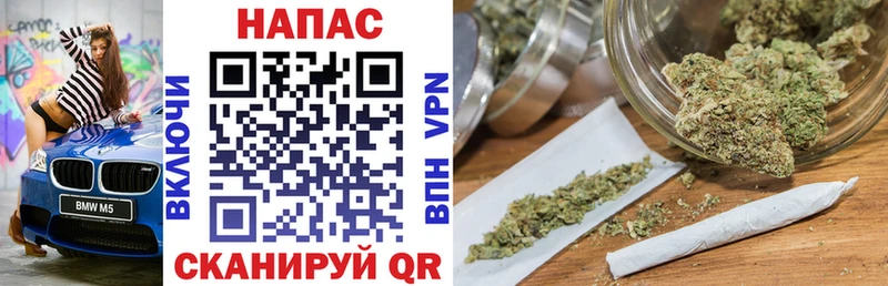 Каннабис Ganja  закладки  Мурманск 